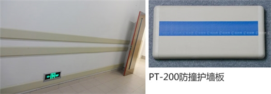 防撞護(hù)墻板效果圖11.jpg