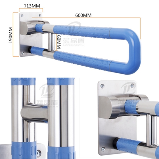 上翻無障礙扶手
