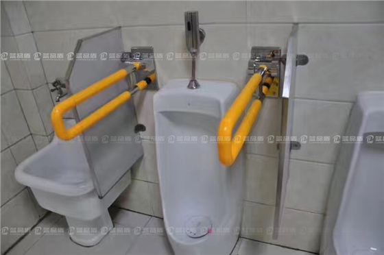 無(wú)障礙衛(wèi)生間小便池扶手.jpg