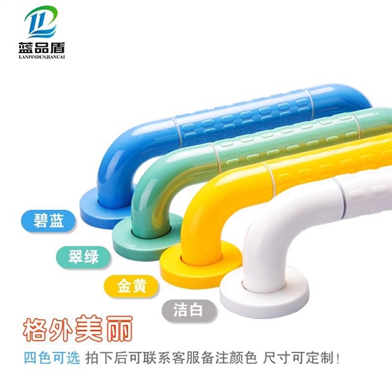 殘疾人衛(wèi)生間的扶手怎么安裝