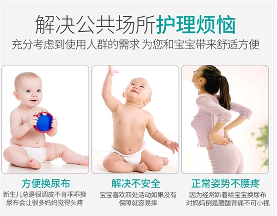 廁所嬰兒折疊護(hù)理臺(tái)