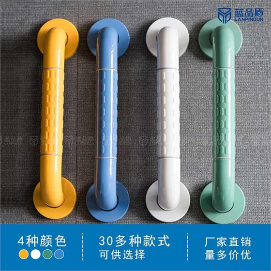 衛(wèi)生間一字扶手