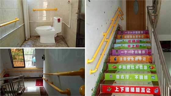 廣東河源殘疾人幼兒園無(wú)障礙扶手