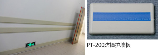 防撞護墻板效果圖11.jpg