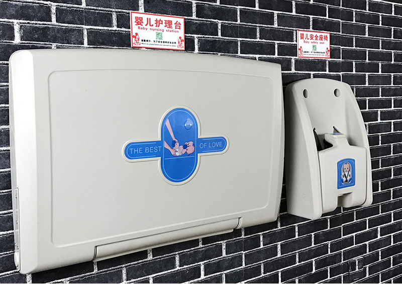 公共廁所安裝嬰兒臺