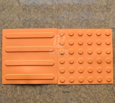 橡膠塑料類(lèi)盲道板