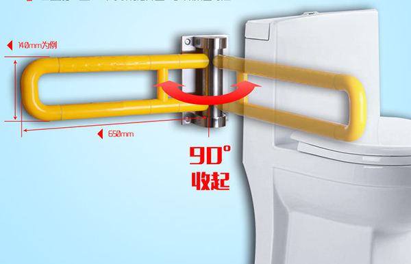 衛(wèi)生間專(zhuān)用衛(wèi)浴折疊扶手