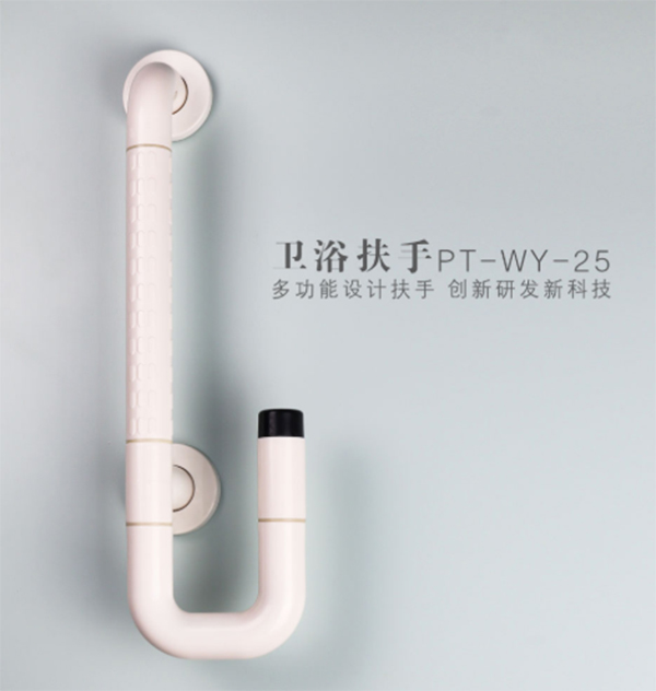 病房衛(wèi)生間要有扶手