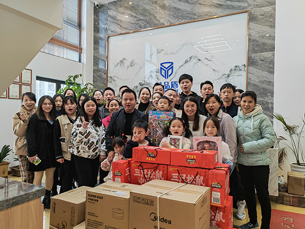 2021藍品盾年終總結大會