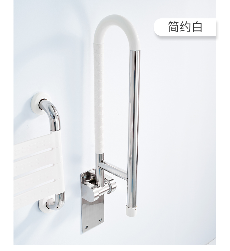 上翻無障礙扶手