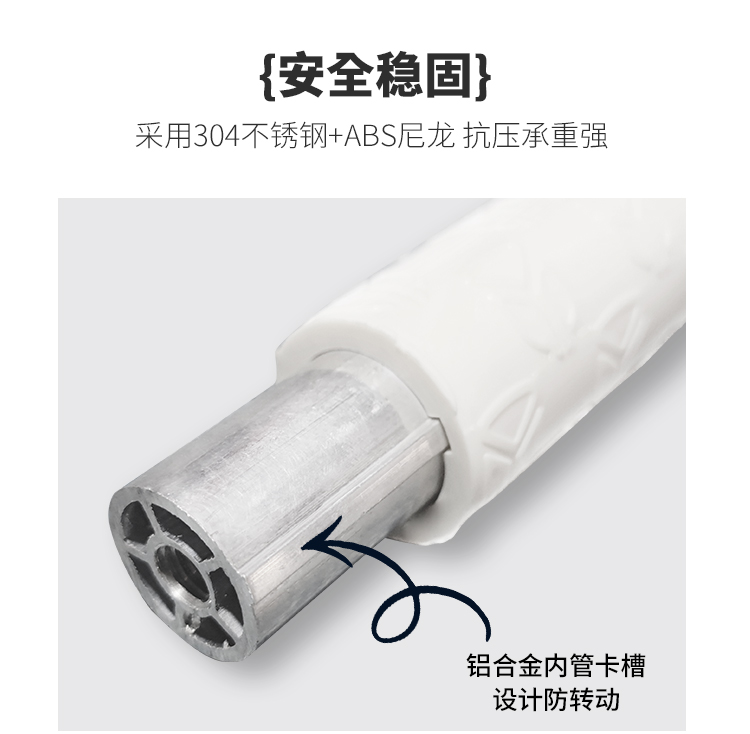 上翻無障礙扶手