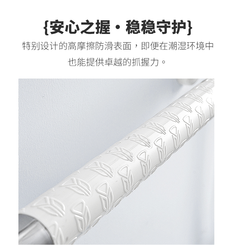 上翻無障礙扶手