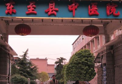 【安徽】東至縣中醫(yī)院走廊扶手，品通建材款式新穎，性價(jià)比高