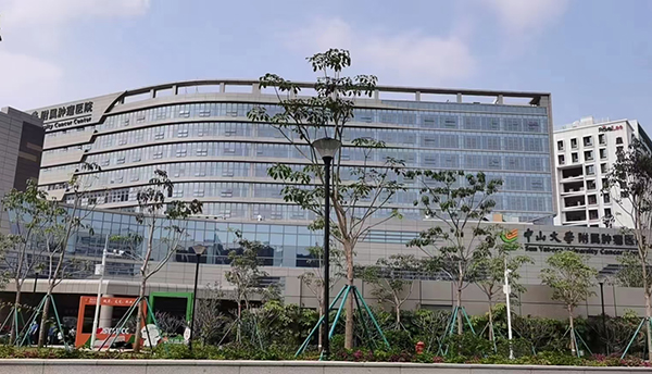 中山腫瘤醫(yī)院黃埔院區(qū)正式啟用啦~【藍(lán)品盾】